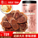 福東海 紅參片250克 長(zhǎng)白山參非高麗參氣血養(yǎng)生補(bǔ)品 送禮送長(zhǎng)輩老人