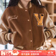 馬登女裝 學(xué)院風(fēng)夾克保暖秋季外套女毛呢上衣刺繡拼色字母棒球服 焦糖色 馬登工裝 M