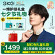 SKG七夕情人節(jié)禮物新品頸椎按摩器物理推揉脈沖熱敷脖子肩頸智能護(hù)頸按摩儀高檔實(shí)用禮品送男女友老婆 【配禮盒禮袋】王一博同款G7 2代豪華折疊款米金色