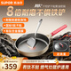 蘇泊爾有鈦不怕鏟健康不粘聚油煎鍋平底鍋28cm電磁爐燃?xì)馔ㄓ靡诐嵣儆蜔? title=