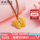 兆亮3D硬足金黃金吊墜女款琺瑯烤漆黃金蝴蝶項(xiàng)鏈金墜子送女友新年禮物 1.7-1.8克 配圖片掛繩