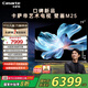 卡薩帝（Casarte）壁畫(huà)電視M25、E8Pro藝術(shù)壁紙系列MiniLED超薄0貼4K超高清智能電視  一級能效 KEF音效沉浸體驗 75英寸 M25 640分區 1800nit 卡薩帝電視免費安裝