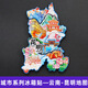 (買3贈1)全國城市冰箱貼旅游紀念品禮品伴手禮居家裝飾品木制磁貼 云南-昆明