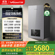 萬(wàn)和（Vanward）冷凝家用燃氣壁掛爐采暖爐 超一級能效101.8%熱效率 進(jìn)口配件 wifi智控 智能恒溫 LL1PBD24-EU24W