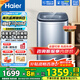 海爾（Haier）洗衣機(jī)直驅(qū)全自動(dòng)波輪 小型迷你嬰兒兒童 除菌5公斤變頻神童系列洗衣機(jī)B378 推薦丨直驅(qū)+電離除菌+桶自潔1級(jí)能效5KGB378