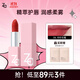 姬芮（ZA）絲柔輕霧口紅 顯白持久啞光霧面滋潤唇膏七夕情人節禮物送女友 06冷杉石榴