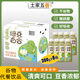 土家五谷綠豆百合汁300g*8瓶禮盒裝0脂肪0防腐劑火鍋團建聚餐清爽解膩飲料