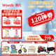 惠氏（Wyeth）【官方授權】鉑臻幼兒配方3段奶粉瑞士原裝進(jìn)口12-36個(gè)月三段奶粉 3段780g*1罐