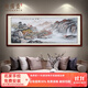 尚得堂名家手繪山水畫(huà)客廳裝飾畫(huà)字畫(huà)辦公室掛畫(huà)峽江秋色背景畫(huà) 沙比利實(shí)木框-圓角棕色 裝裱218*88cm（推薦）