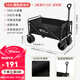 清系 戶(hù)外露營(yíng)折疊車(chē)野餐車(chē)營(yíng)地車(chē)露營(yíng)裝備便捷拖車(chē)推車(chē)購物 旅游買(mǎi)菜 180L 黑郁金坦克輪營(yíng)地車(chē)