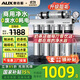 奧克斯商用凈水器【國家補貼】直飲不銹鋼凈水機大流量超濾奶茶店咖啡廳餐飲開(kāi)水機專(zhuān)用自來(lái)水過(guò)濾器 官方標配【上門(mén)安裝】