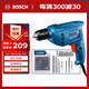 博世（BOSCH）GBM 400 KLE 手電鉆400瓦電動(dòng)螺絲刀手槍鉆 自鎖夾頭15件附件套裝
