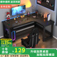 秀匠林轉(zhuǎn)角電腦桌學(xué)生家用書桌雙人書架一體組合桌臥室拐角L型電競桌子 黑色右轉(zhuǎn)角 120x80x74cm（特價(jià)款）