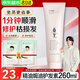 阿道夫焗油寶精油護發(fā)膏改善毛躁受損燙染發(fā)質(zhì)柔順護發(fā)素免洗 精油護發(fā)焗油寶260ml