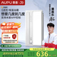奧普（AUPU）AI恒溫浴霸S01M風(fēng)暖浴霸想要幾度就幾度三擋換氣|吹風(fēng)智能聯(lián)動(dòng)