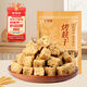 鮮窩窩 烤麩干面筋300g 火鍋食材河南特產(chǎn)干貨涼拌菜麻辣燙配菜食材