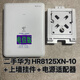 華為（HUAWEI）二手fttr全光組網(wǎng)從機HR8125XN-10電信版2.5G子設備光貓WiFi6 從機+上墻支架+電源
