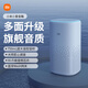 小米（MI）小愛(ài)音箱小愛(ài)同學(xué)智能音箱小艾藍牙機器人音響語(yǔ)音助手禮物低音炮 白色 標配