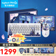 羅技（G）517原神聯(lián)名無(wú)線機(jī)械鍵盤(pán)游戲電競(jìng)藍(lán)牙三模神里綾華禮盒定制款熱插拔客制化送男友情人節(jié)禮物 神里綾華定制大禮盒