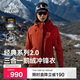 伯希和（Pelliot）[山野經(jīng)典2.0]戶(hù)外羽絨三合一沖鋒衣女鵝絨保暖外套124401042紅L