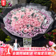 花遞鮮花速遞花禮99朵玫瑰花束生日七夕情人節(jié)禮物送女朋友同城配送 紙短情長-99朵戴安娜| YY45