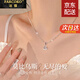 法蔻（farcoko）四葉草項鏈女莫桑鉆鎖骨鏈簡(jiǎn)約氣質(zhì)吊墜生日七夕情人節禮物送女友 四葉草項鏈（莫桑鉆）