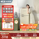 哈士奇【小香風(fēng)-HCK】192升變頻風(fēng)冷客廳復古小冰箱奶油風(fēng)低噪纖薄易嵌冷藏冷凍BC-192RS奶茶色