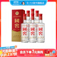 國窖1573【雙十一搶先購】經(jīng)典裝 濃香型白酒（新老隨機發(fā)貨） 38度 500mL 6瓶 白酒整箱裝【店長推薦】
