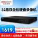 ?？低暰W(wǎng)絡(luò )監控硬盤(pán)錄像機高清雙盤(pán)位監控NVR主機監控器 雙盤(pán)位【32路·性能強勁R系列】7832N-R2 無(wú) 硬盤(pán)