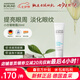 安娜柏林（Annemarie Borlind）小白管眼霜20ml抗皺緊致去細(xì)紋眼袋浮腫 七夕情人節(jié)女生日禮物