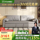 芝華仕（CHEERS）布藝沙發(fā)床一體兩用小戶型客廳2025新款芝華士6309灰大三