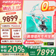 華碩天選5 Pro 銳龍版【開(kāi)具增值稅發(fā)票】RTX4070 游戲本 筆記本電腦 R9-7940HX RTX4070 魔幻青 16G 1TB高速固態(tài)硬盤(pán) 高刷 高色域 電競(jìng)屏