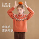 Little  Naive女童菱格毛衣秋冬款兒童費爾島長(cháng)袖針織套頭衫 橘色 160