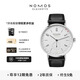 NOMOS格拉蘇蒂Tangente180自動機械德表透底男表帶日歷日內(nèi)瓦鐘表獎