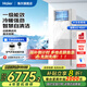 海爾中央空調商用大5匹柜機柜式空調6匹商鋪工廠(chǎng)餐飲冷暖空調一級能效直流變頻立式柜機大風(fēng)量380v電壓 大5匹 一級能效 【帶電輔熱】快速冷暖+變頻自清潔