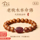 尋夢(mèng)普陀山桃木護身符男士手串盤(pán)玩佛珠手鏈屬蛇普賢菩薩本命佛守護神女禮物 生肖鼠【千手觀(guān)音】 10mm
