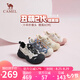 駱駝（CAMEL）丑萌2.0雙底款女登山鞋撞色戶外休閑鞋 L25A076115 米/銀/黑  38 