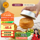 三能（SANNENG）烤箱烘焙大圓模-5入(1000系列不沾)面包模具SN60325