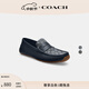 蔻馳（COACH）男士男鞋經(jīng)典標志LIAM樂(lè )福鞋平底鞋商務(wù)休閑鞋輕奢 午夜藍 41