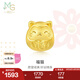 周生生七夕黃金轉(zhuǎn)運(yùn)珠Charme寶貝招財(cái)貓錢袋甜柿金桔國(guó)風(fēng)足金串珠 單顆 福貓92310C