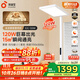 孩視寶立式護眼大路燈全光譜落地兒童學(xué)習閱讀臺燈E2C-120W