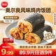 思念【89.9元任選9件】早餐任選 半成品早餐 面點早餐組合 速食方便 奧爾良風味雞肉飯團150g