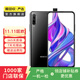 華為 HUAWEI 榮耀 9X PRO 安卓智能 華為 二手手機國行優(yōu)惠券補貼 幻夜黑 8G+128G