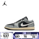 耐克（NIKE）【滔搏運動(dòng)】 2025年男子AIR JORDAN 1 LOW SE 運動(dòng)鞋 HQ2010-012 43