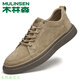 木林森男鞋秋季新款男士休閑鞋英倫百搭真皮時(shí)尚板鞋輕便透氣小皮鞋大碼 卡其 40