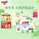 大王【品牌直供 安心品質(zhì)】天使自然之恩拉拉褲XXL28片(大于等于15kg)