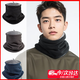 接運貓戶(hù)外騎行圍脖2025冬季新款加絨加厚保暖搖粒絨護頸脖套可調節面罩 【黑色 保暖圍脖】 雙面抓絨御寒透氣【三合一】