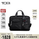 途明（TUMI）GEN 4.2男士公文包通勤商務(wù)高端彈道尼龍0263114D4黑色中包禮物