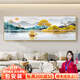 鼎松暉客廳裝飾畫(huà)現代簡(jiǎn)約大氣壁畫(huà)山水畫(huà)背有靠山墻畫(huà)沙發(fā)背景墻掛畫(huà) 旭日東升A款-輕奢高檔大氣山水畫(huà) 210x70(適合2.5-3.5米沙發(fā))晶瓷