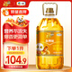 福臨門(mén)金闕謠 濃香壓榨一級 花生油6.18L 食用油 植物油 新老包裝